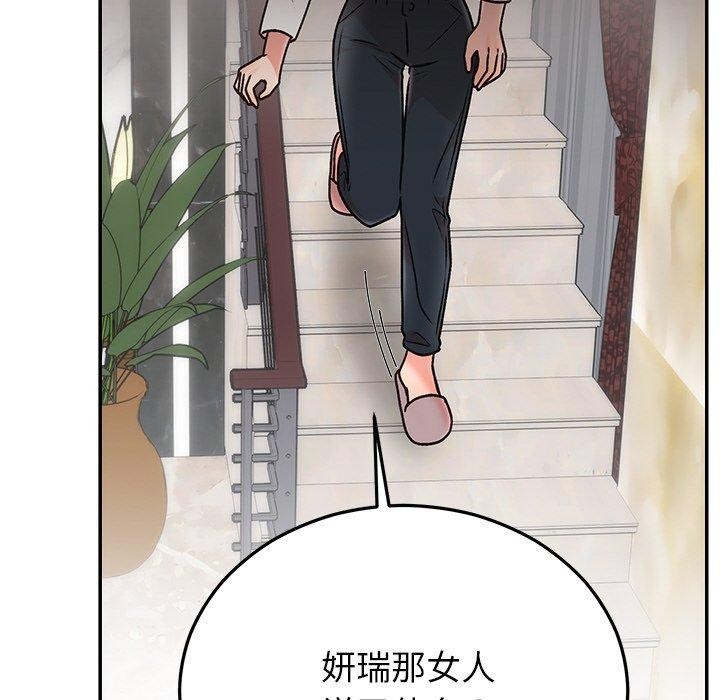 婚姻束缚 第29话 49.jpg
