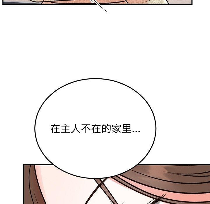 婚姻束缚 第29话 31.jpg