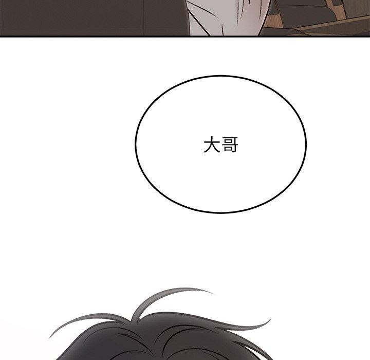 婚姻束缚 第29话 123.jpg