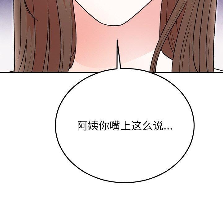 婚姻束缚 第29话 25.jpg
