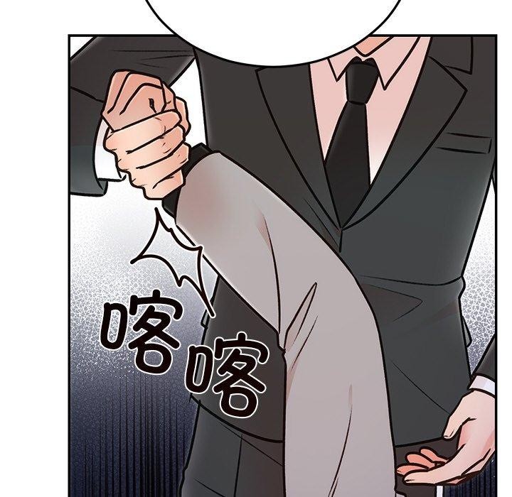 婚姻束缚 第29话 166.jpg