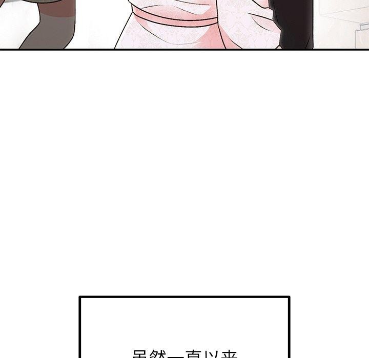 婚姻束缚 第29话 74.jpg