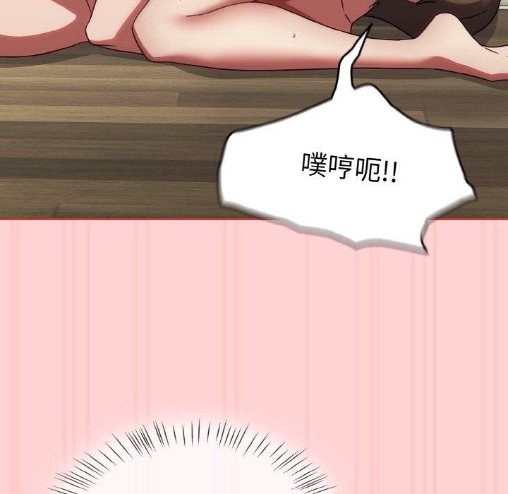 热情拳击馆 第19话 55.jpg