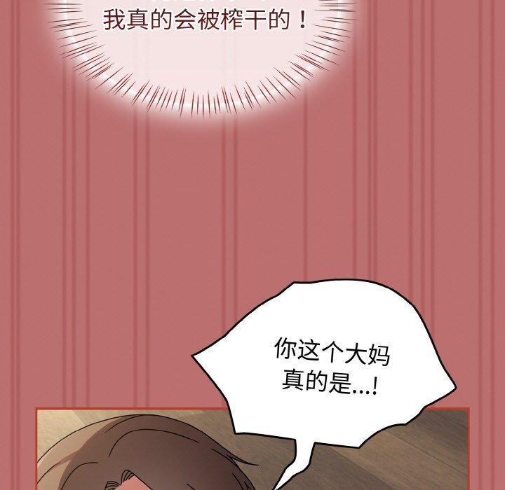 热情拳击馆 第19话 125.jpg