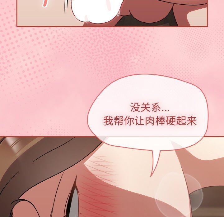 热情拳击馆 第19话 72.jpg