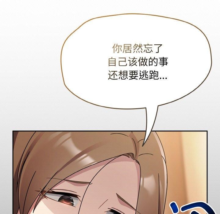 热情拳击馆 第19话 9.jpg