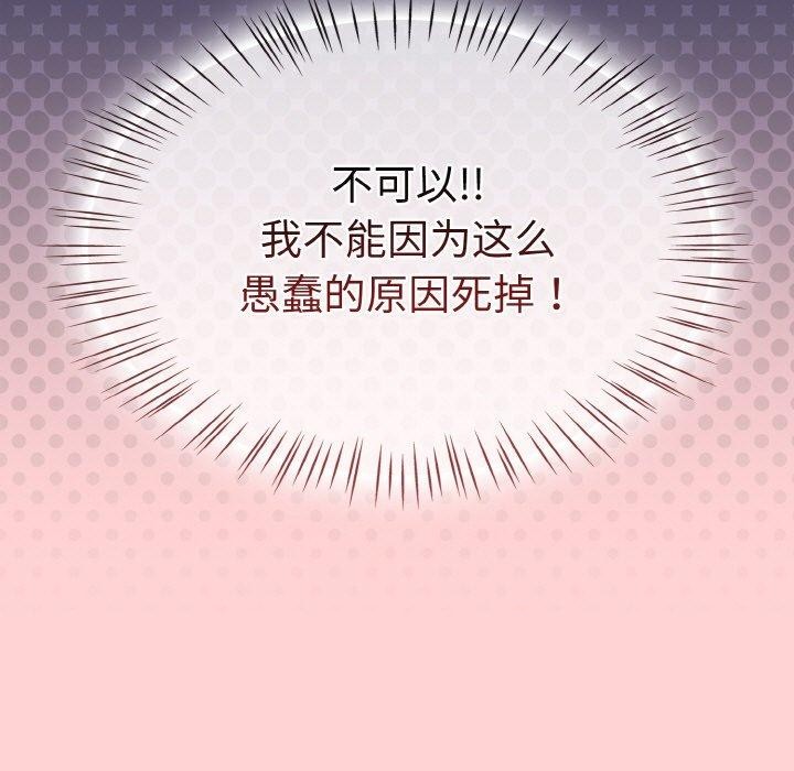 热情拳击馆 第19话 63.jpg