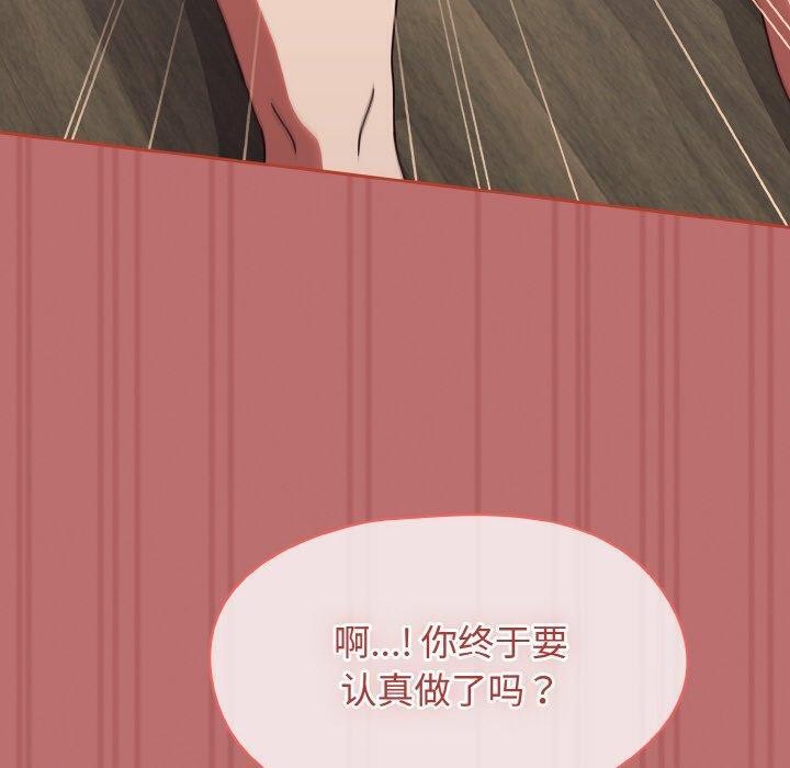 热情拳击馆 第19话 130.jpg