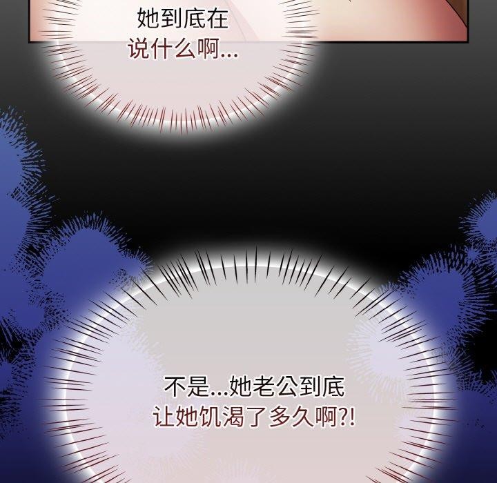 热情拳击馆 第19话 11.jpg