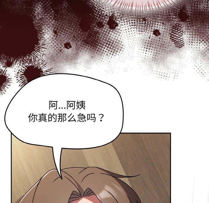 热情拳击馆 第19话 15.jpg