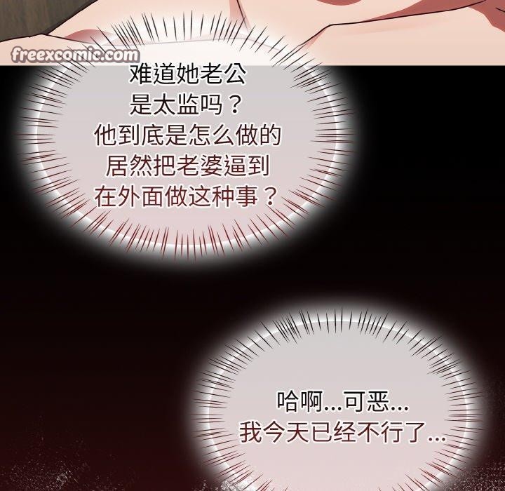 热情拳击馆 第19话 14.jpg
