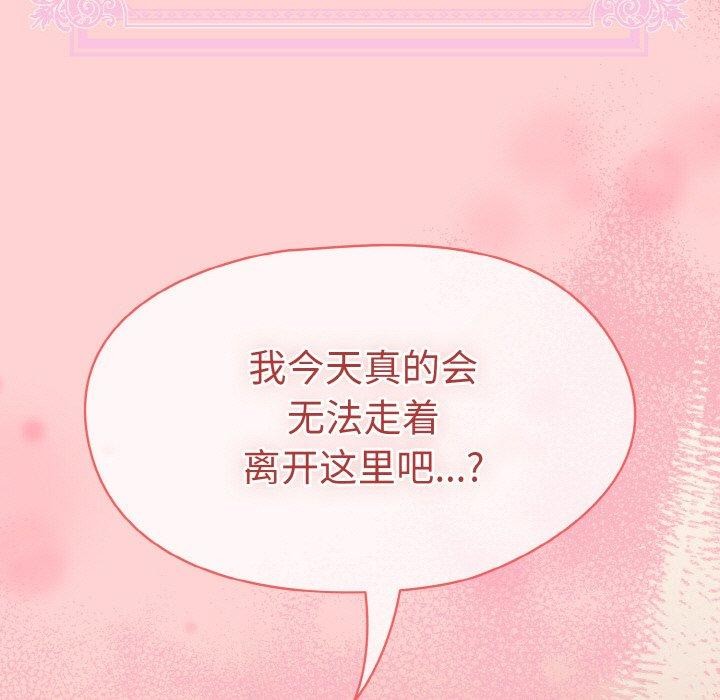 热情拳击馆 第19话 107.jpg