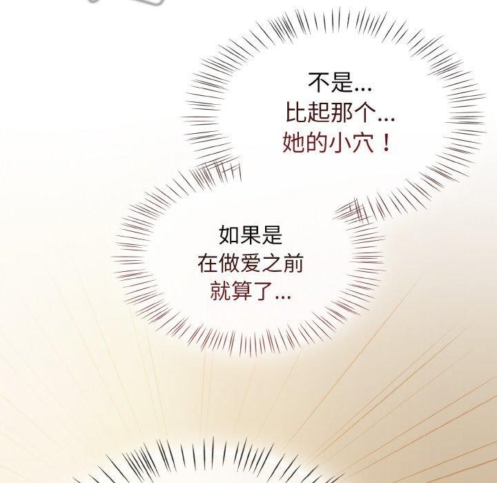 热情拳击馆 第19话 34.jpg