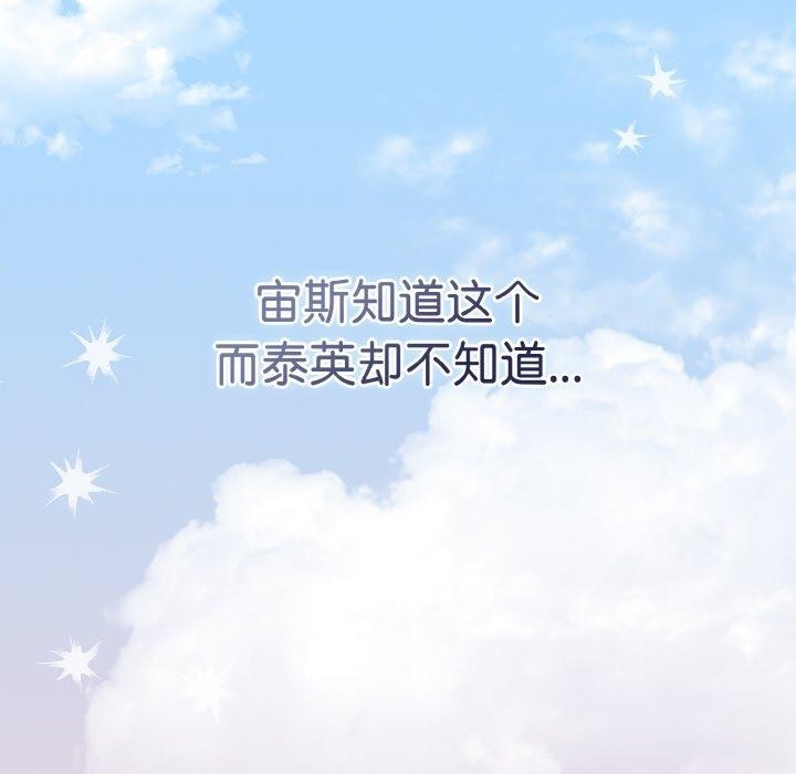 热情拳击馆 第19话 104.jpg
