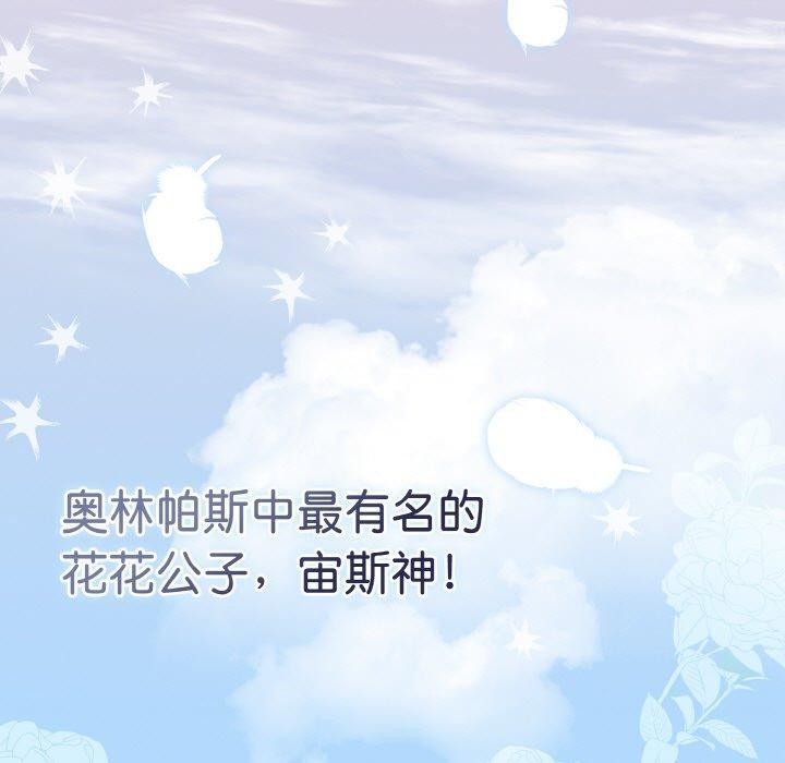 热情拳击馆 第19话 95.jpg