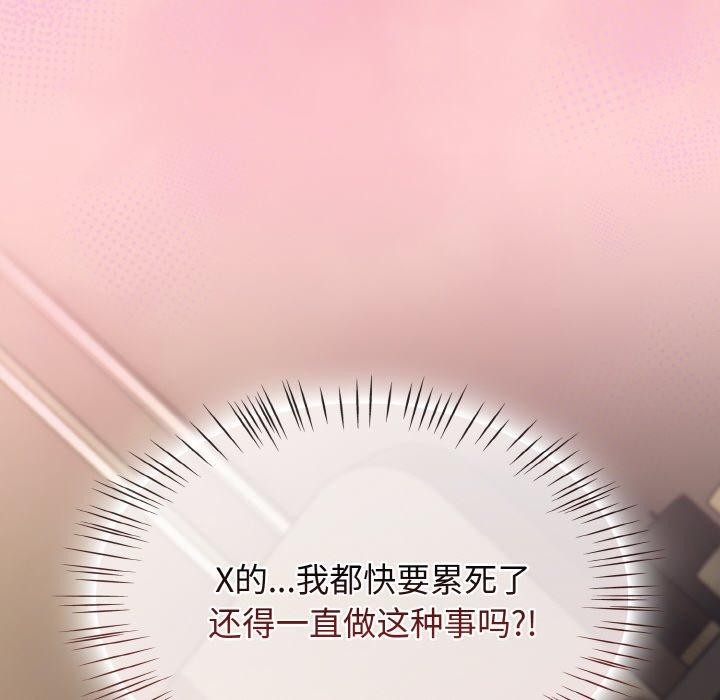 热情拳击馆 第19话 76.jpg