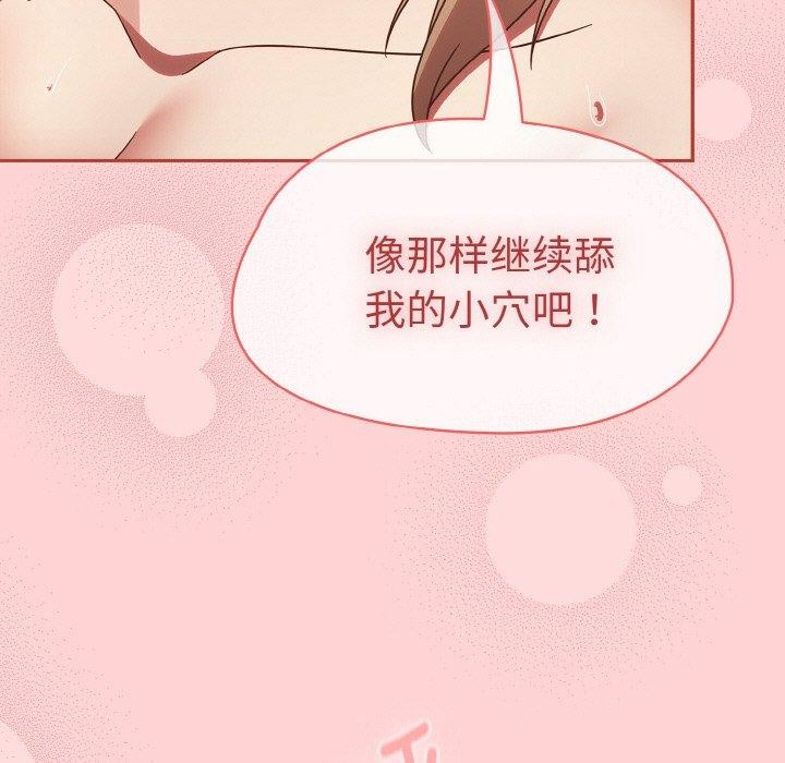 热情拳击馆 第19话 67.jpg