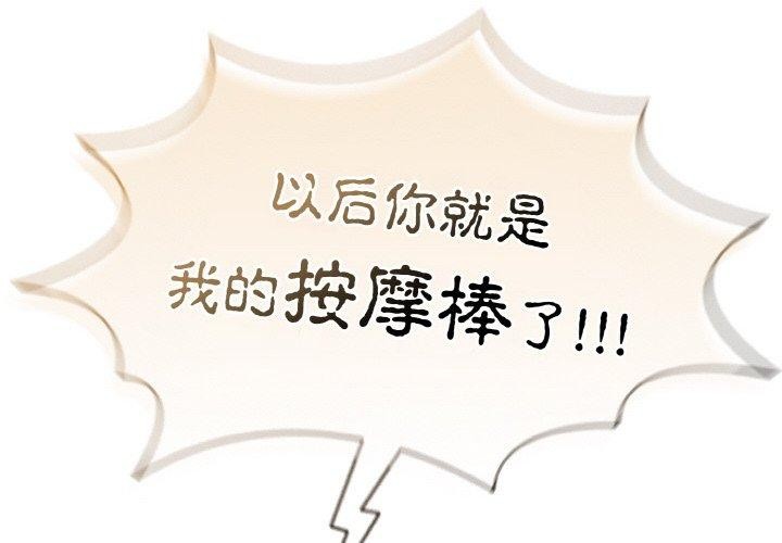热情拳击馆 第19话 2.jpg