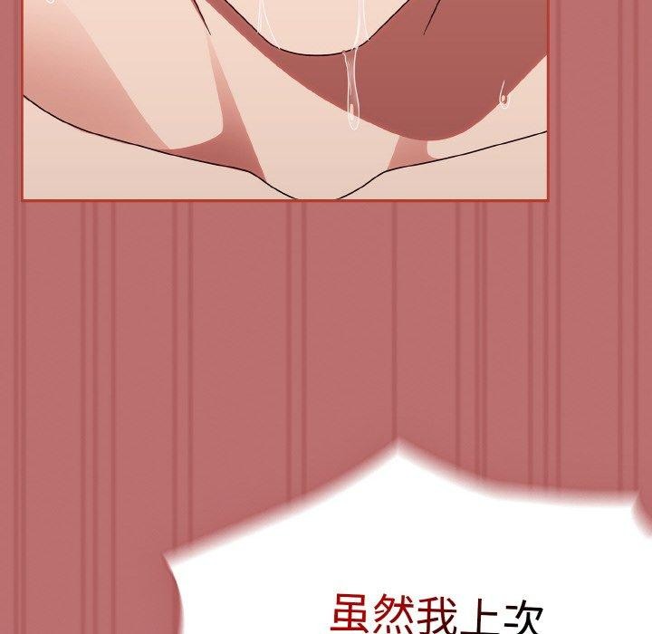 热情拳击馆 第19话 152.jpg
