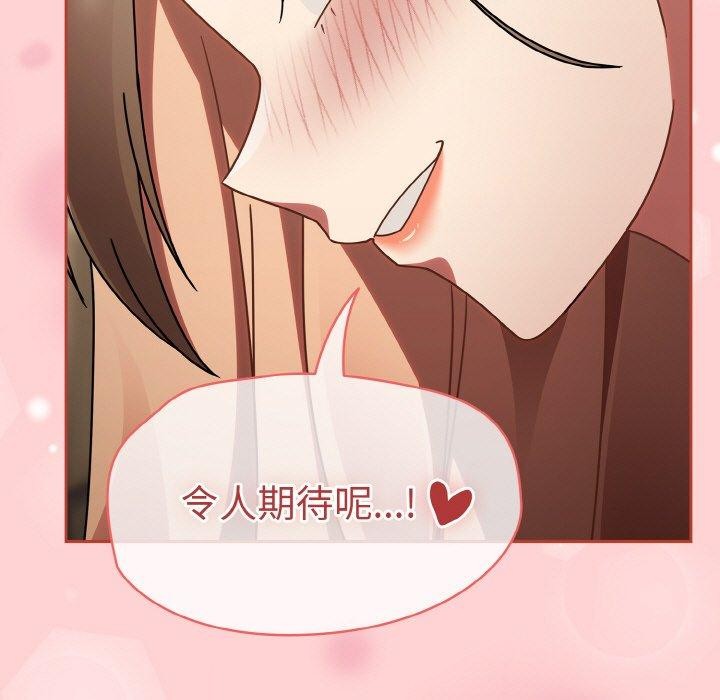 热情拳击馆 第19话 83.jpg