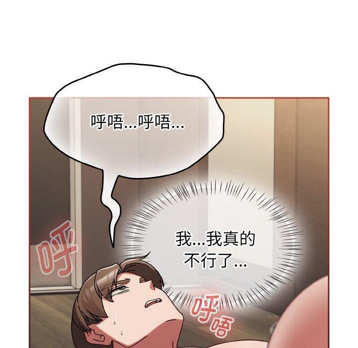 热情拳击馆 第19话 170.jpg