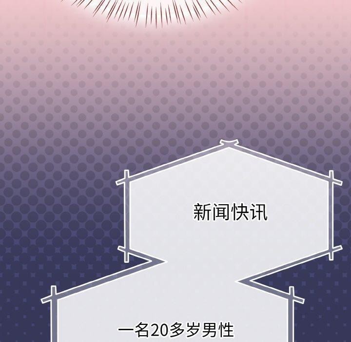 热情拳击馆 第19话 60.jpg