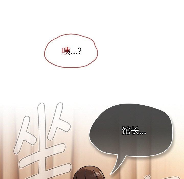 热情拳击馆 第19话 172.jpg