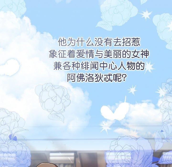 热情拳击馆 第19话 96.jpg