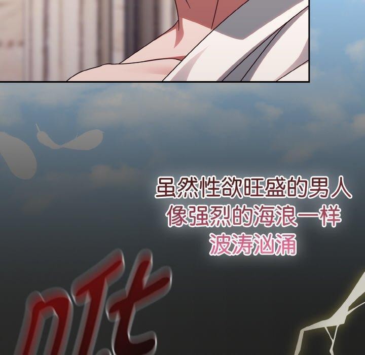 热情拳击馆 第19话 100.jpg