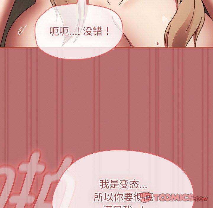热情拳击馆 第19话 147.jpg