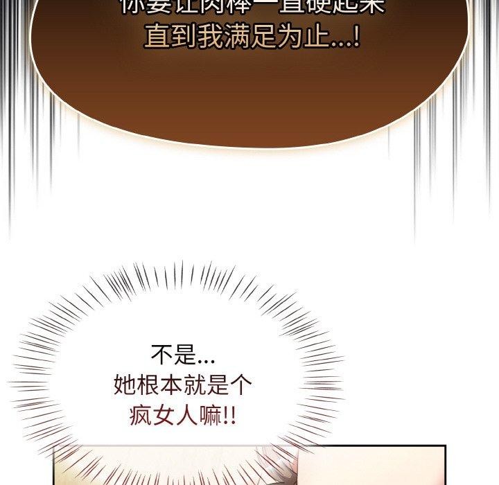 热情拳击馆 第19话 32.jpg