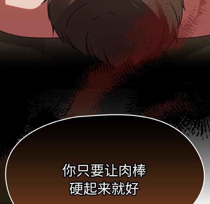 热情拳击馆 第19话 25.jpg