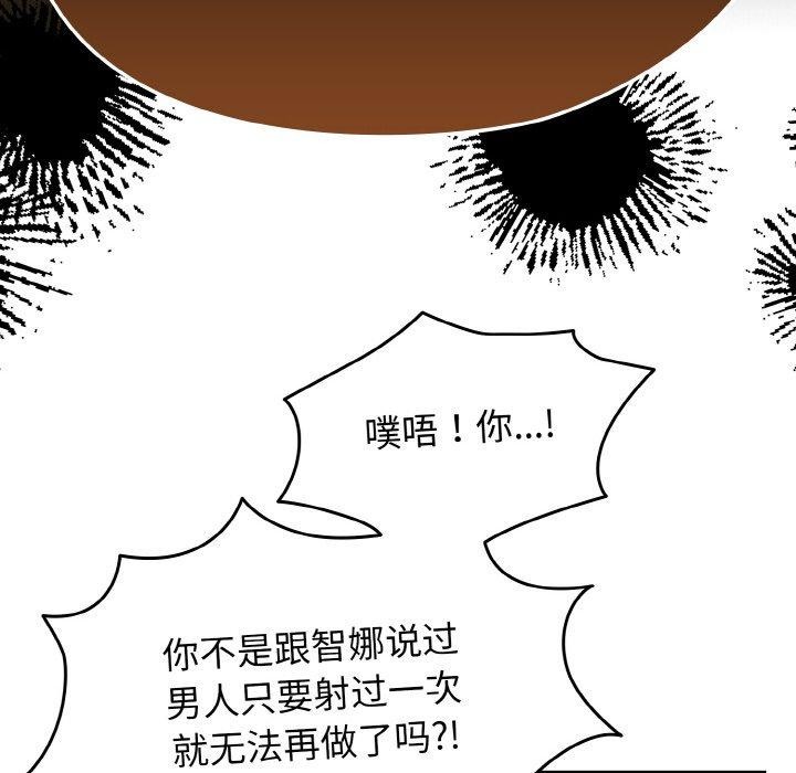 热情拳击馆 第19话 26.jpg