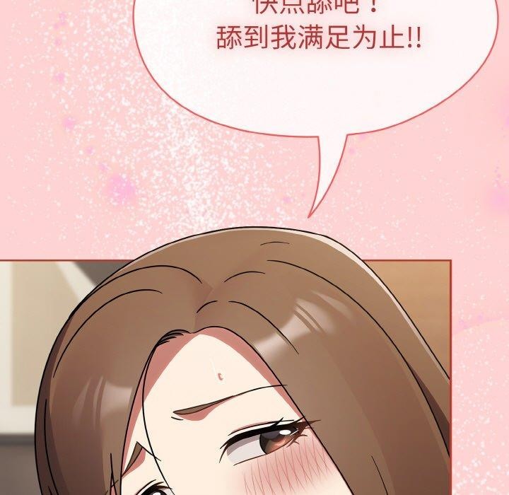 热情拳击馆 第19话 49.jpg