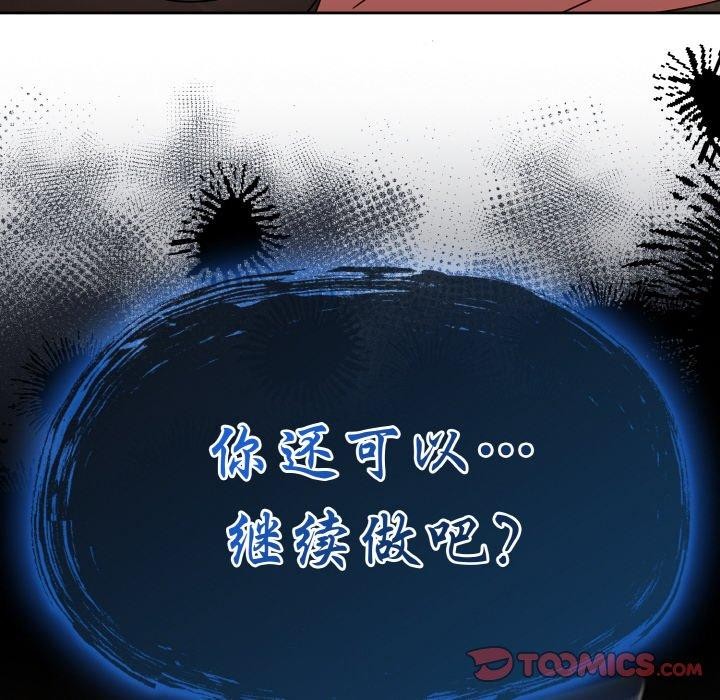 热情拳击馆 第19话 174.jpg