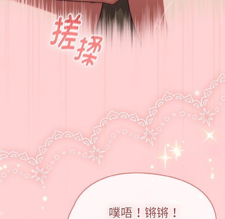 热情拳击馆 第19话 90.jpg