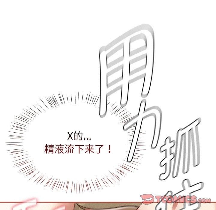 热情拳击馆 第19话 39.jpg