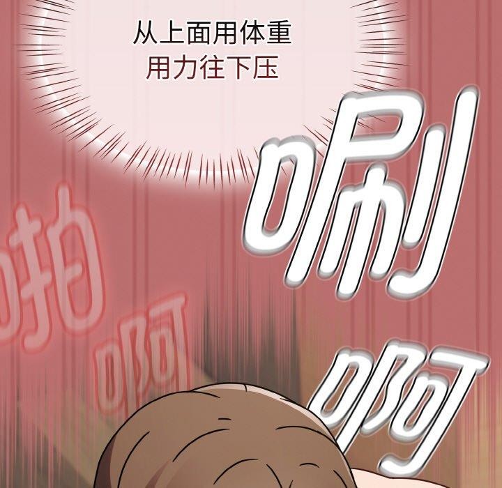 热情拳击馆 第19话 135.jpg