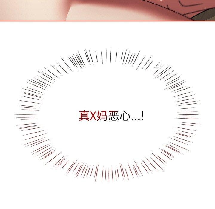 热情拳击馆 第19话 41.jpg