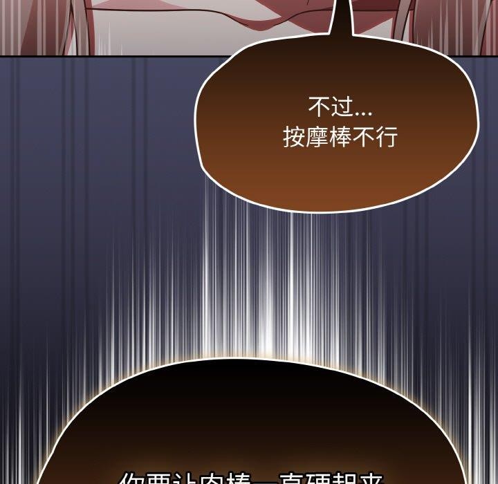 热情拳击馆 第19话 31.jpg
