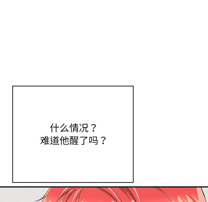再爱我一次 第15话 178.jpg