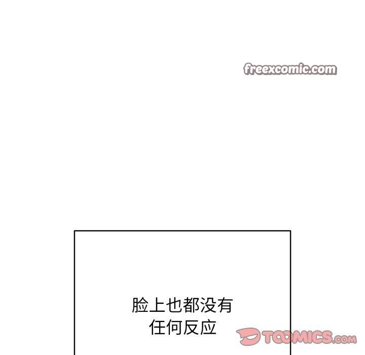 再爱我一次 第15话 84.jpg