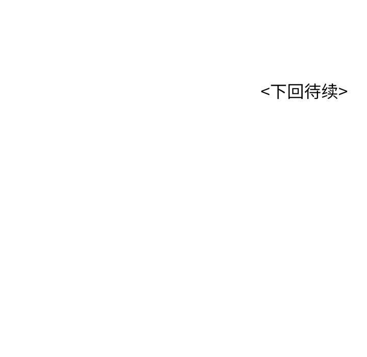 再爱我一次 第15话 195.jpg