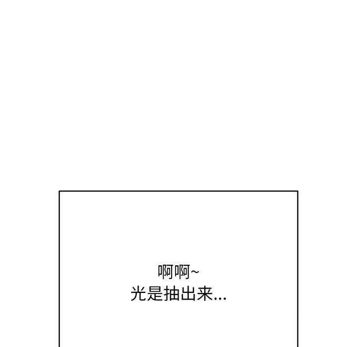 再爱我一次 第15话 160.jpg