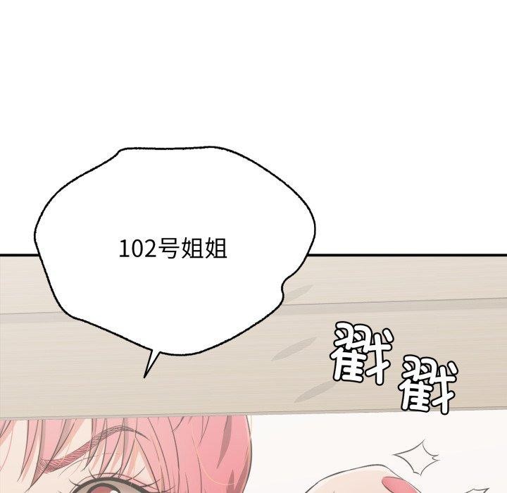 再爱我一次 第15话 123.jpg