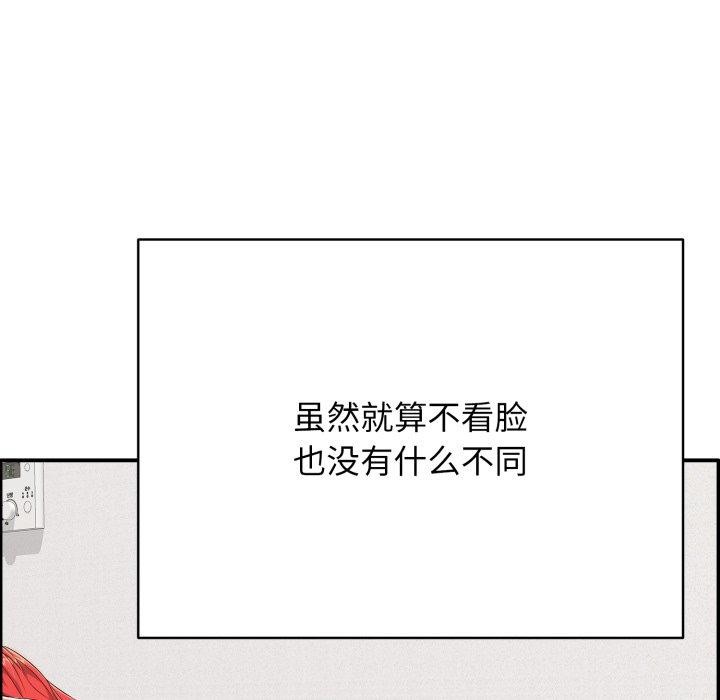 再爱我一次 第15话 64.jpg