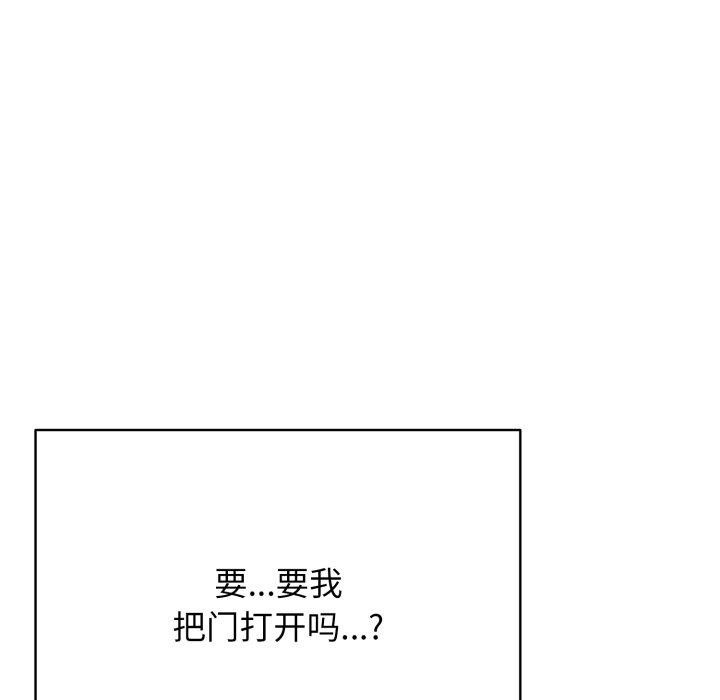再爱我一次 第15话 125.jpg