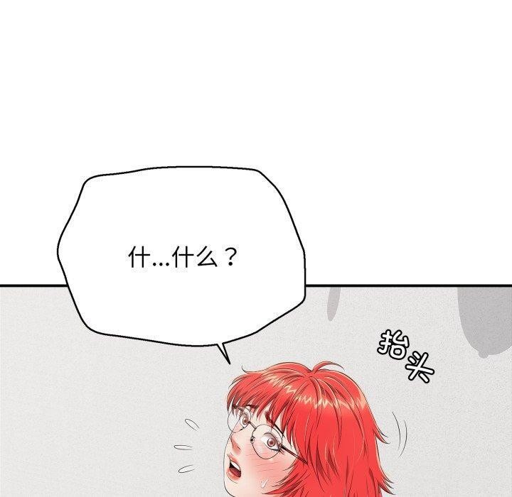再爱我一次 第15话 120.jpg