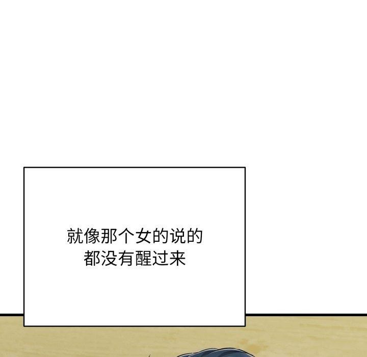 再爱我一次 第15话 79.jpg