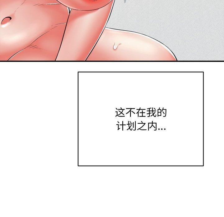 再爱我一次 第15话 51.jpg